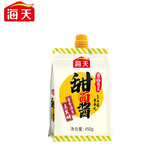 海天甜面酱450g黄豆发酵葱伴侣蘸大葱烤鸭蘸酱蘸煎饼果子酱调味品 甜面酱450g*1袋