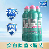 威利达洁厕灵除垢去渍黄马桶清洁剂液洗厕所神器强力去异味去尿渍洁厕宝 【超值囤货装】500g*3瓶