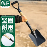 寿禾 铁锹平头车载家庭园艺菜园挖土铲雪工具 方头园艺木把小铁锹1把