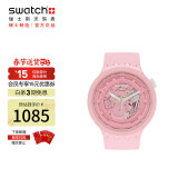 斯沃琪（Swatch）瑞士手表 陶瓷腕表 BIG BOLD樱花粉 新年礼物潮流石英表SB03P100