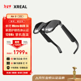 XREAL Air 2 智能AR眼镜 72g超轻 DP直连苹果16系列 同vision pro投屏体验 非VRAI眼镜支持翻译软件灰色