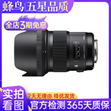 SIGMA/适马 50mm F1.4 DG HSM丨Art 二手单反镜头 大光圈 定焦人像全画幅镜头 HSM 老版 尼康口 95新