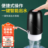 极度空间桶装水抽水器家用压水器电动上水器智能吸水器厨房多功能抽水器