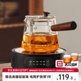 忆壶茶（YIHUTEA） 茶壶玻璃泡茶壶侧把过滤煮茶壶加厚耐热电陶炉烧水壶围炉煮茶器 自动断电款电陶炉+侧把壶 700ml