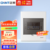 正泰（CHNT）强电箱家装断路器空开配电箱暗装 4回路NEX5-C10400