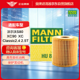 曼牌（MANNFILTER）机油滤清器HU819x沃尔沃XC Classic/C70I/S40I/S60/S80/XC90