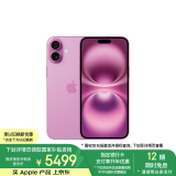 Apple/苹果 iPhone 16 Plus（A3291）128GB 粉色 支持移动联通电信5G 双卡双待手机