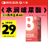 大象情趣避孕套八合一32只 超薄颗粒螺纹冰感热感刺激安全套 成人用品