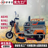 驾驶式扫地车工厂车间物业小区扫地吸尘喷雾一体电动清扫车环卫景区市政道路三轮手把式工业扫地机 批量定制 意向金【直接拍发配件】