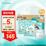 帮宝适（Pampers）一级帮 纸尿裤 L码 72片