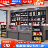 雅仕邦 超市收银台前台柜简约烟酒柜展示柜便利店吧台转角柜台生态板 灰色 转角柜50*50*91cm