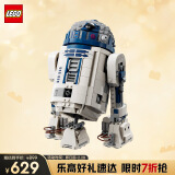 乐高（LEGO）积木拼装星球大战75379  R2-D2机器人男孩儿童玩具生日礼物