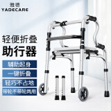 雅德助行器拐杖老人四脚助力行走器手推车康复训练器材老年走路辅助器