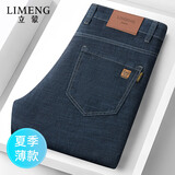 立蒙（LIMENG）夏季薄款牛仔裤男直筒宽松大码休闲水洗长裤子潮 黑色 31 