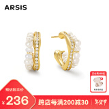 Arsis【颖儿同款】流光小耳钉女时尚饰品925银针新年送女友礼物金色