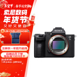 索尼（SONY）微单相机全画幅 Alpha 7 III 机身（a7M3/A73/ILCE-7M3）约2420万有效像素5轴防抖