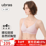 ubras[虞书欣同款]夹心软支撑光面小胸聚拢女无痕内衣隐形无钢圈文胸罩 【背勾款】兰花烟色 M -75ABC杯