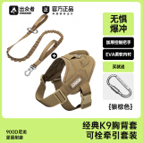 出众者狗狗牵引绳马犬胸背带大型犬狗绳背心式狗背带法斗金毛狗狗用品 背带+1.3米狗绳/棕色 L码（推荐体重35-75斤）