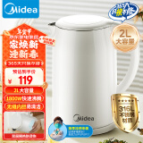 美的（Midea）烧水壶电水壶热水壶食品级316L不锈钢 自动断电2升大容量开水壶MK-SH20M320-PRO