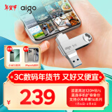 爱国者（aigo）512GB Type-C USB3.2双接口手机U盘U353 高速车载办公学习u盘 安卓苹果笔记本电脑手机通用优盘