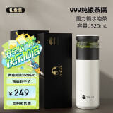 特美刻（TOMIC）保温杯茶水分离旋薄陶瓷内胆银茶隔杯子水杯