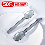 SHUANG YU一次性勺子50只独立装汤勺塑料饭勺汤匙调羹冰淇淋勺美式灰色勺