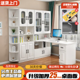 喜家创意（XIJIACHUANGYI） 书桌书柜组合转角书桌电脑桌书柜一体书桌书架组合家用实木 A款+B款+角柜白色桌面加厚2.5厘米 160*80*195cm（书架左右互换）