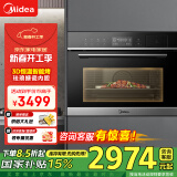 美的（Midea）嵌入式蒸烤箱一体机YA5048W(A50) 家用48L大容量多功能蒸箱烤箱二合一 搪瓷内胆 APP操控蒸烤箱A50