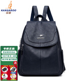 袋鼠真皮双肩包女2025七夕质感时尚休闲背包女士韩版大容量旅行包 蓝色 面料升级版