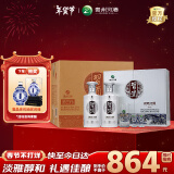 习酒第三代银质 酱香型白酒 53度500ml*2瓶*3盒 礼盒整箱装 年货送礼