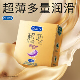 杜蕾斯 避孕套 安全套 倍滑超薄3只 润滑加倍  套套 计生用品 durex