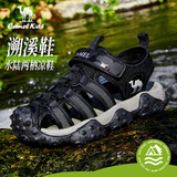 骆驼儿童凉鞋夏季清爽透气包头沙滩鞋防滑防撞中大童