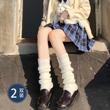 南木熊堆堆袜套袜子女针织jk袜春季保暖中筒小腿袜日系学院风洛丽塔腿套 2双装【白+灰】 2双
