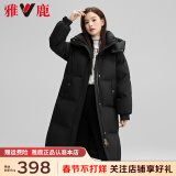 雅鹿中长款羽绒服女冬季2024年冬季新款时尚洋气加厚保暖休闲年轻外套 黑色 L 【推荐125-140斤】