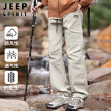 JEEP SPIRIT吉普休闲裤男春夏季冲锋防风裤子男士直筒工装裤男 米杏色 XL