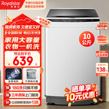 荣事达10公斤全自动洗衣机大容量波轮家用租房节能一键脱水 10KG 澎湃动力 一次洗净