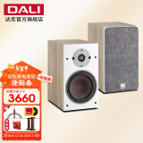 达尼（DALI） OBERON3博睿3号高保真2.0声道书架无源hifi音箱 家用桌面音响 浅橡木色