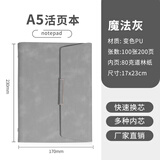 腾雄笔记本本子A5简约高档记事本多功能三折活页本礼盒定制可拆卸会议办公用品企业商务伴手礼定制logo