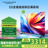 康佳阿斐亚电视 85E8 85英寸 3+32GB  120Hz MEMC 一键投屏 智能语音  会议电视 二级能效以旧换新