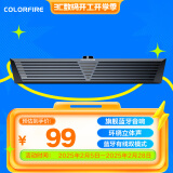 Colorfire七彩虹蓝牙便携电脑音响音箱家用桌面超重低音炮台式机笔记本网课有线RGB多媒体播放器CSP-5203