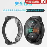 watchbond适用华为GT2e手表专用硅胶表带官方同款watch gt弧形接口GT2E智能手表运动透气替换腕带个性潮男女 【GT2e全包表壳】黑色 【弧形专用接口】+钢化膜*2
