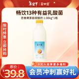 简爱百香果 酸奶1.08kg*1瓶 家庭分享装低温酸奶 风味发酵乳