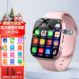 BGXIANG鸿蒙华为系统适用智能儿童电话手表视频通话定位防水可插卡微信全网通男女孩中小学初高中生手表 至尊粉【续航升级+微信QQ+零钱支付+学习app】