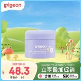 贝亲（Pigeon）儿童舒缓保湿面霜（天使甜香）3-6-12岁女童女宝宝面霜 50g IA276