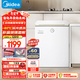 美的（Midea）100升-40℃时光Pro冰柜低霜玻璃一级能效家用囤货冷冻冷藏柜小型冷柜BD/BC-100KGEMT(E)以旧换新