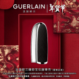 娇兰（Guerlain）臻彩宝石唇膏口红壳(菱格丝绒)高定镜面化妆品礼盒生日新年礼物