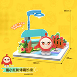 奥迪双钻（AULDEY）蛋仔派对蛋仔岛场景积木蛋小红和长椅儿童玩具男孩女孩生日礼物