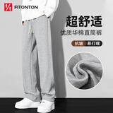 FitonTon休闲裤男春夏款直筒运动裤子男韩版潮流长裤男裤百搭卫裤男
