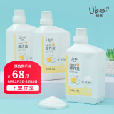 幼蓓（Ubee）爆炸盐 护色亮彩 去污去黄 彩漂粉 乐友leyou 1kg*3桶