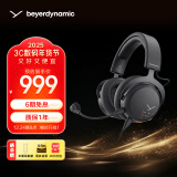 拜雅（beyerdynamic）头戴式游戏耳机 MMX150  带线控 高端旗舰级游戏设备 32欧姆 【MMX150黑色丨32Ω】